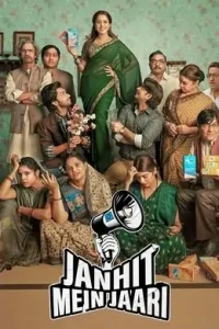 Janhit Mein Jaari 2022 Bollywood Full Movie HD Janhit Mein Jaari 2022 Bollywood Full Movie HD