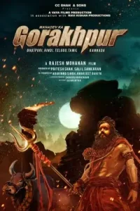 Mahadev Ka Gorakhpur 2024 South Hindi Movie HD Mahadev Ka Gorakhpur 2024 South Hindi Movie HD