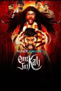 Om Kaali Jai Kaali 2025 South Web Series HD Om Kaali Jai Kaali 2025 South Web Series HD