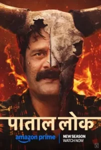 Paatal Lok S02 (2025) Hindi Full Web Series HD